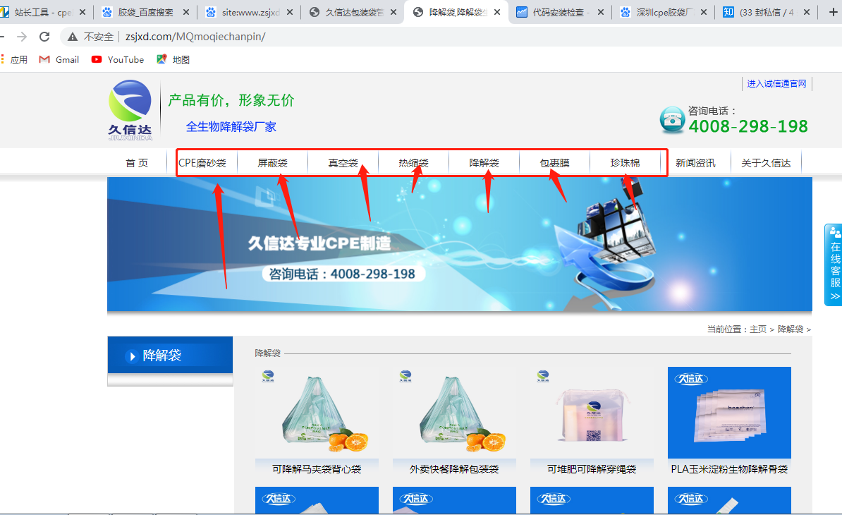 深圳cpe膠袋廠家哪家好？(圖3)