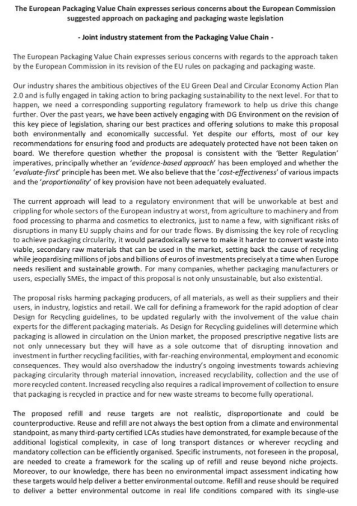歐盟新包裝法規(guī)，再生含量、生物降解堆肥、可回收性定義、回收和重復(fù)使用目標(biāo)，引爭(zhēng)議(圖2)