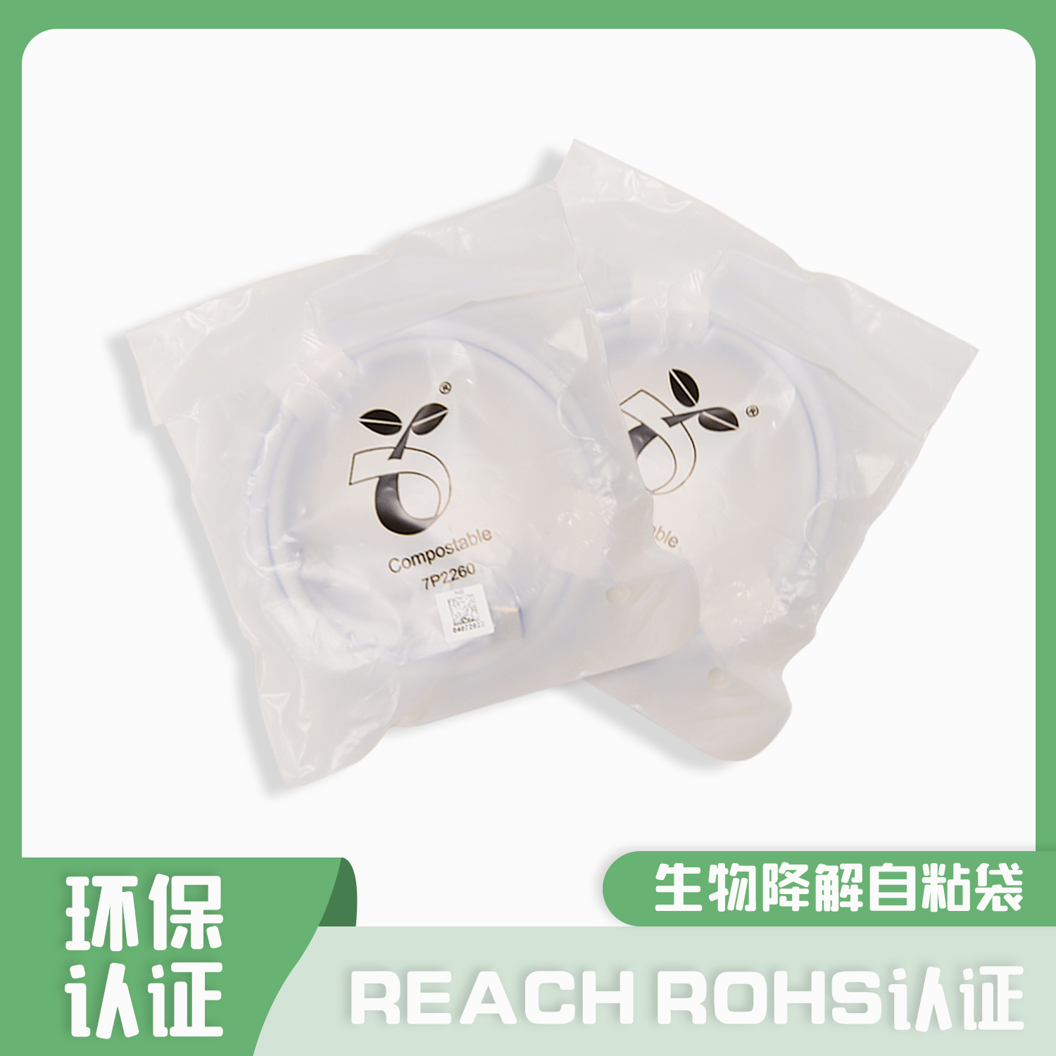 生物降解袋、CPE袋等塑料袋在印刷時對印刷機(jī)的操作時應(yīng)該注意哪些項？(圖1)