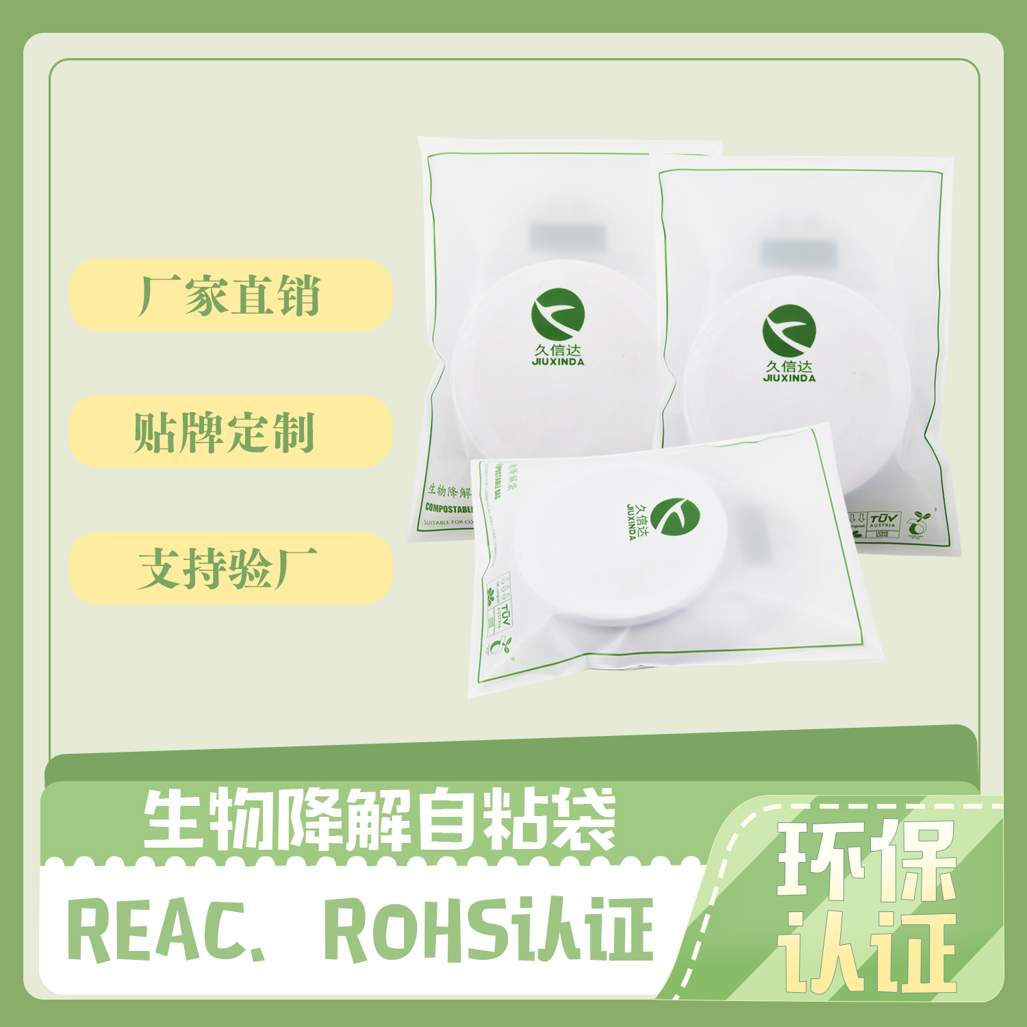 降解袋怎么判斷降解了？(圖1)