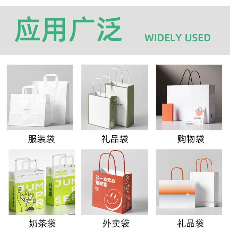 手提紙繩/手挽紙繩(圖8)