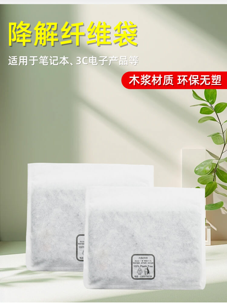 纖維無(wú)紡布袋克重怎么計(jì)算？(圖1)