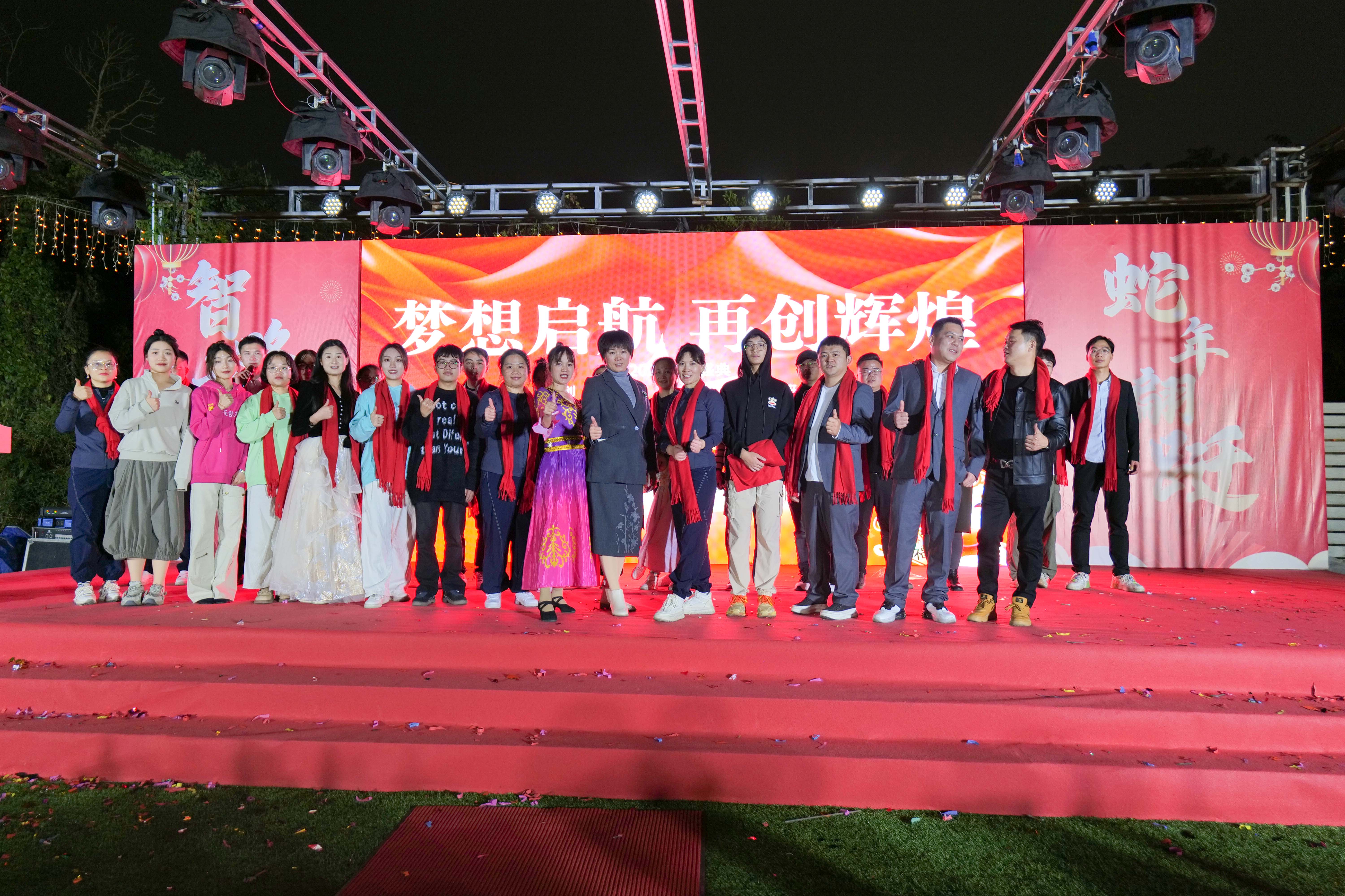 久信達(dá)科技2024年年會(huì)圓滿落幕：感恩同行，共創(chuàng)環(huán)保新未來(lái)，乘風(fēng)破浪，夢(mèng)想起航(圖18)