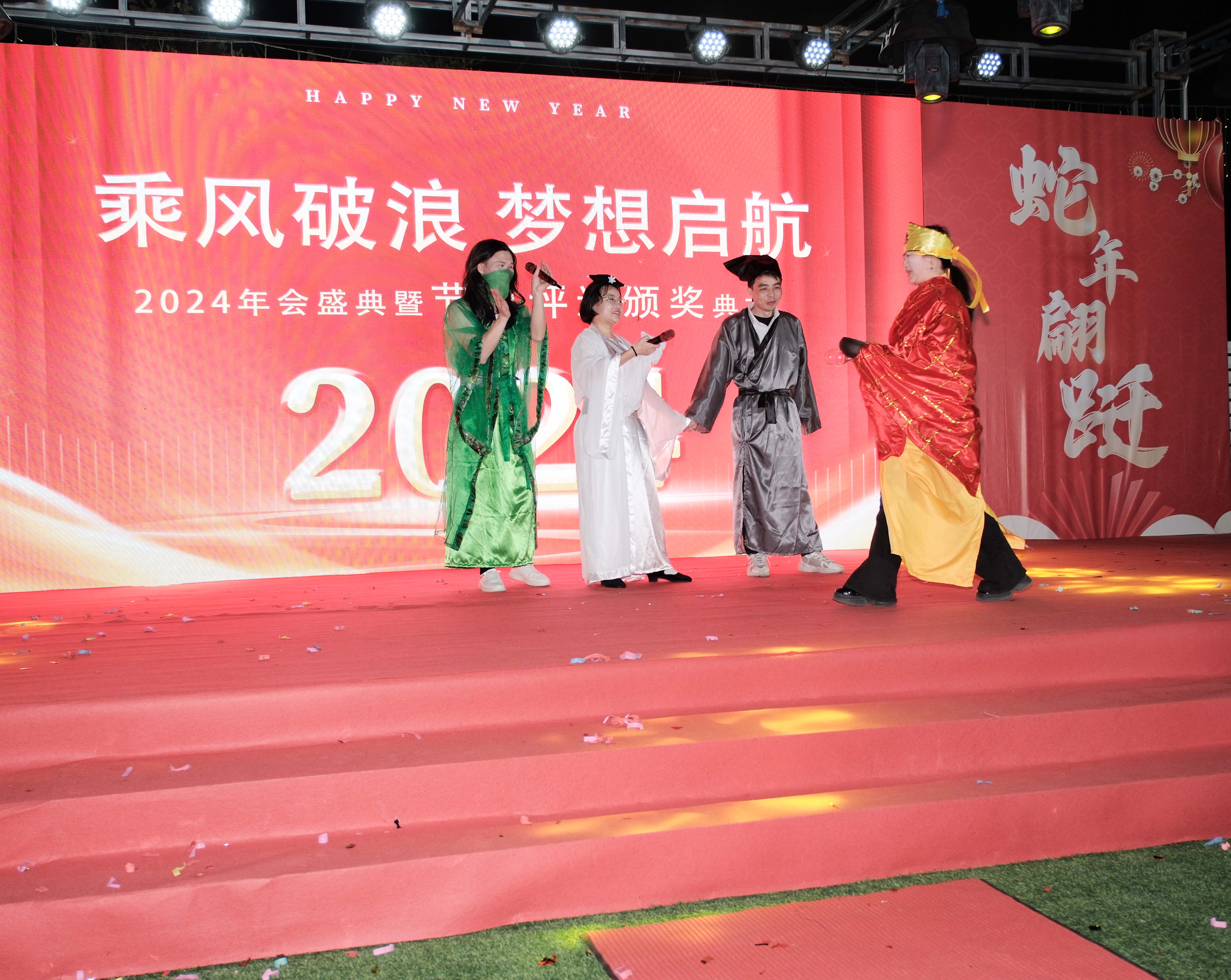 久信達(dá)科技2024年年會(huì)圓滿落幕：感恩同行，共創(chuàng)環(huán)保新未來(lái)，乘風(fēng)破浪，夢(mèng)想起航(圖11)