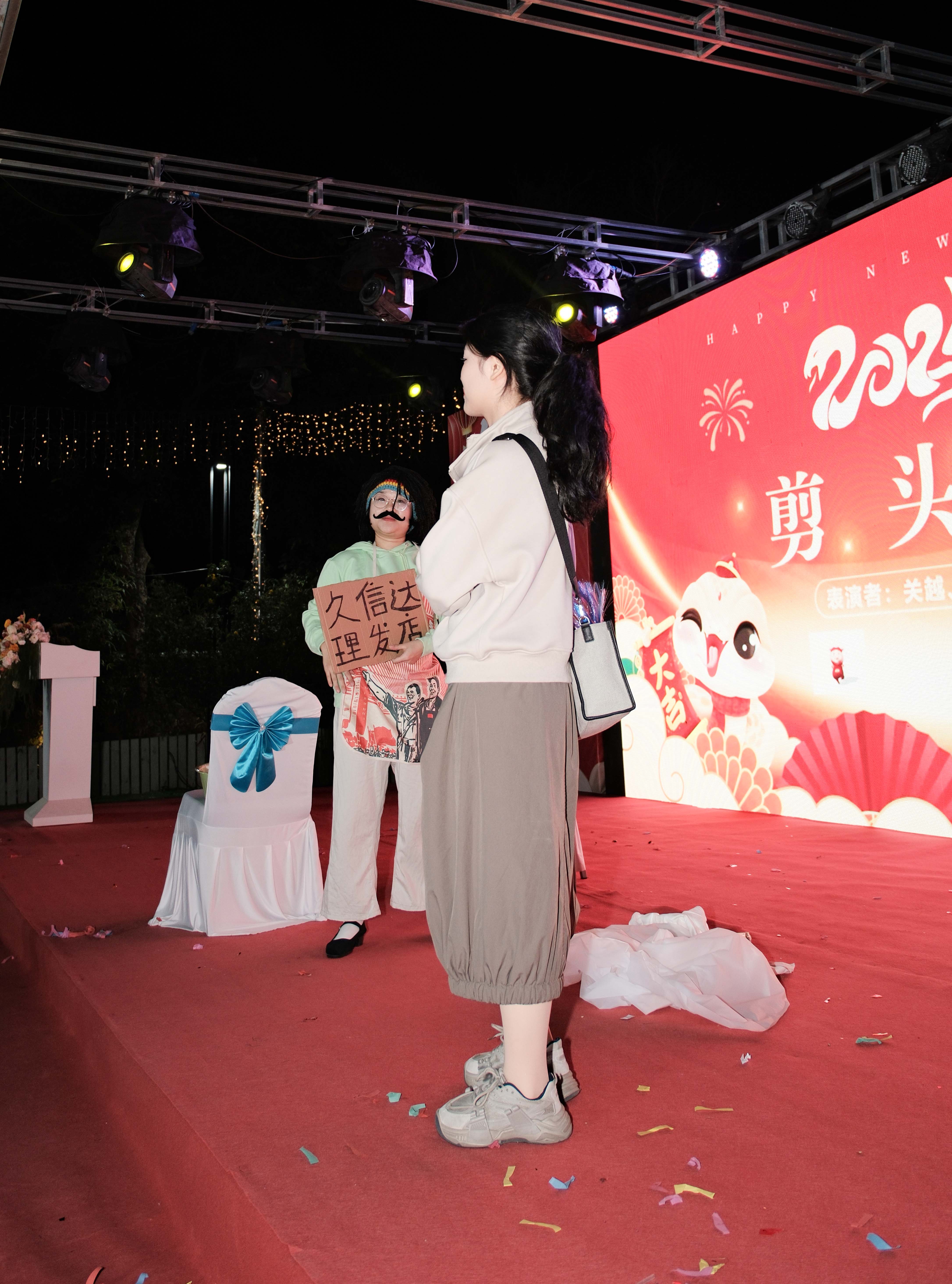 久信達(dá)科技2024年年會(huì)圓滿落幕：感恩同行，共創(chuàng)環(huán)保新未來(lái)，乘風(fēng)破浪，夢(mèng)想起航(圖8)