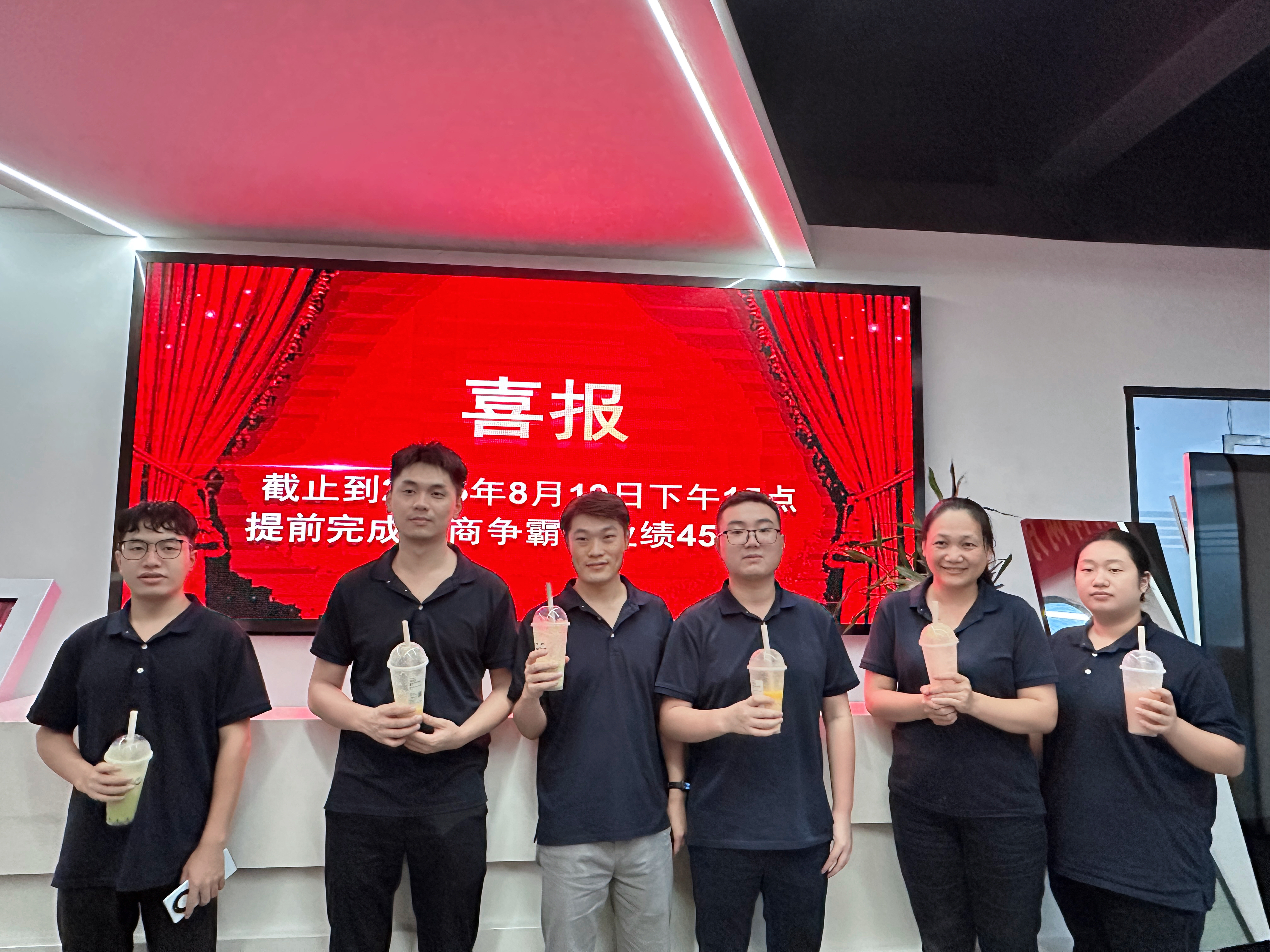 熱烈祝賀久信達科技業(yè)務團隊牛商爭霸賽取得佳績(圖3)