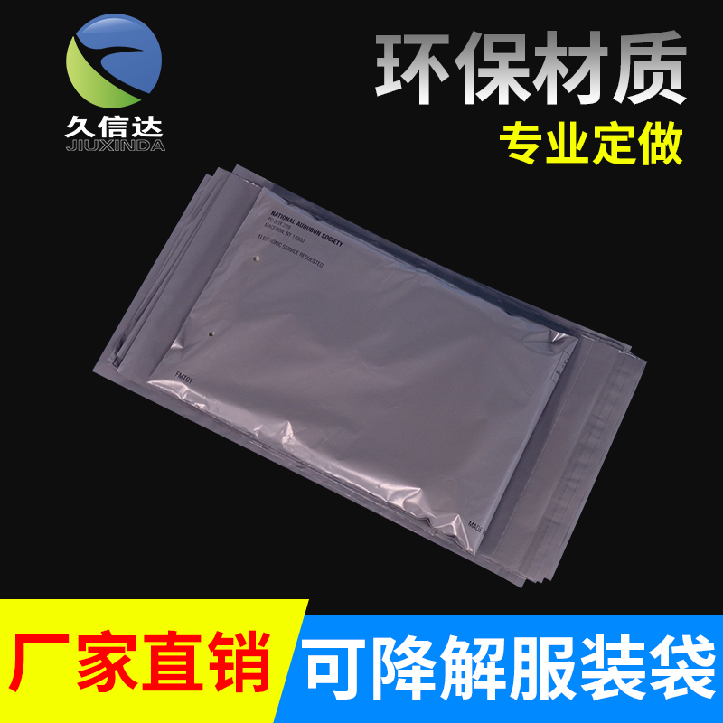 可堆肥塑料袋原材料有哪些？(圖1)